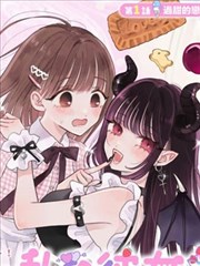 大奥剧场版 女中法度 海报